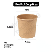 12OZ / 355ML KRAFT ECOTUB | ETB-12-K | 500 PCS/CTN
